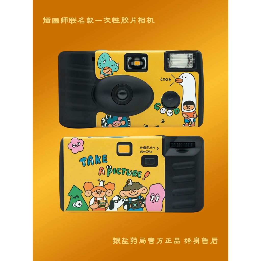 Film Camera Illustration Fuji Kodak Disposable Film Camera Processing