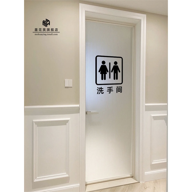 Wall StickersPublic Toilet Toilet Toilet Toilet Male Female Logo Logo