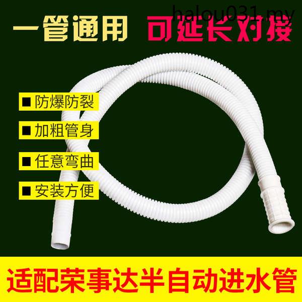 Adapt to Rongshida SemiAutomatic DoubleBarrel Washing Machine Water