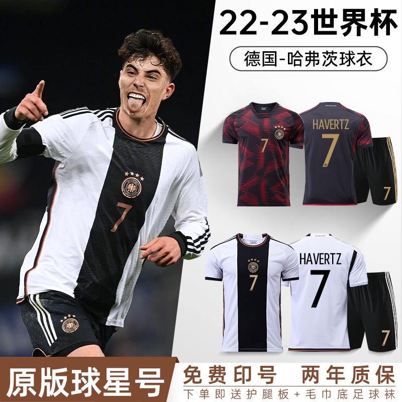 New 2022 World Cup German National Team Jersey Football Jersey Suit Men