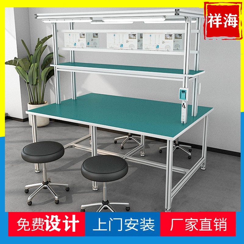 HY& Aluminum Profile Anti-Static Workbench Mobile Packaging Inspection ...