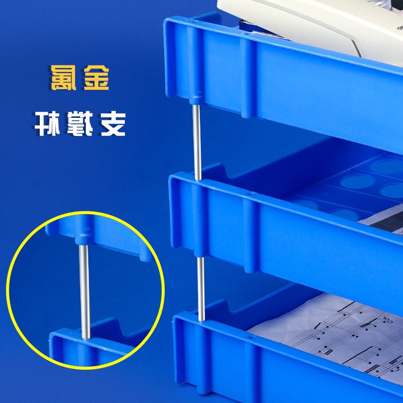 HY& ThreeLayer File Storage Box Plastic Horizontal File Shelf Desktop