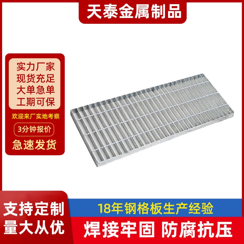 HY& Galvanized steel grating Aisle Drainage Trench Cover Stainless ...