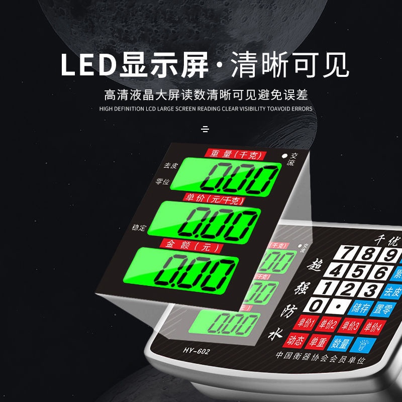 HY& Industrial AntiShake Scale Goods Scale Express Scale Scale