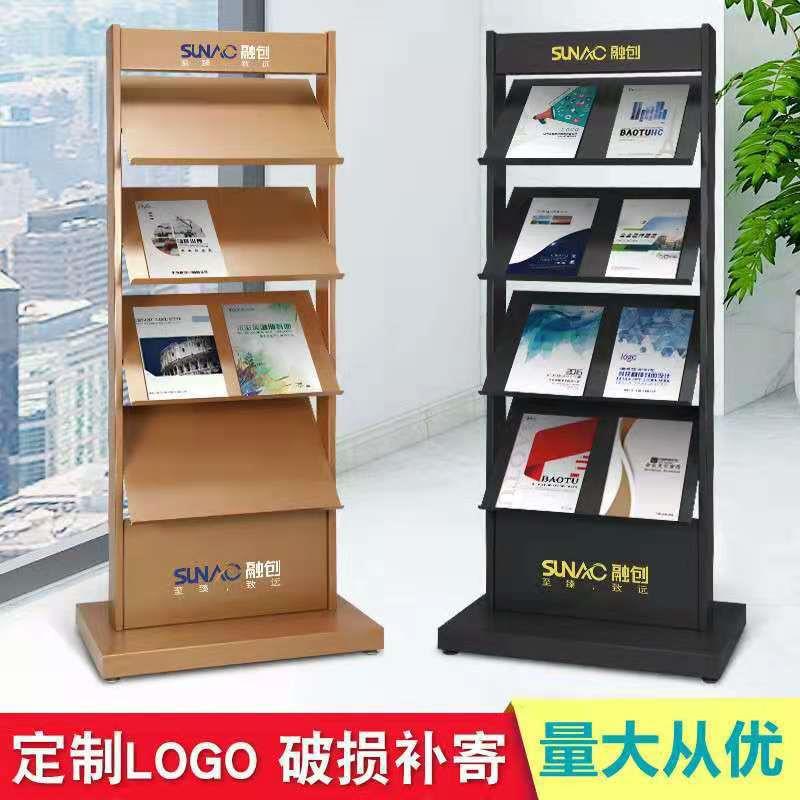Document Rack Floor Display Stand Vertical Contract Publicity Stand