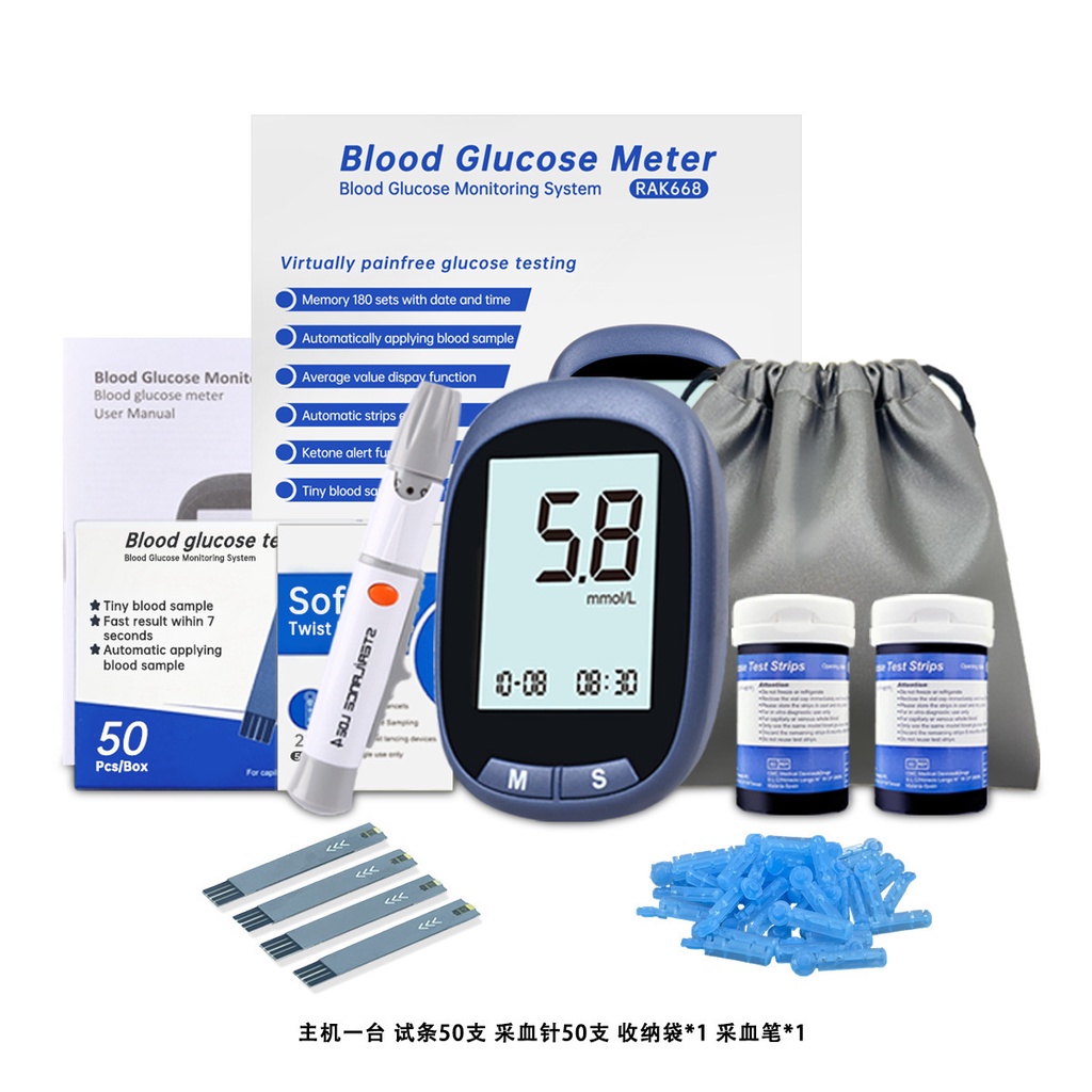 Foreign Trade Blood Glucose Meter Medical Precision Automatic Blood