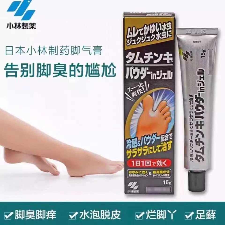 Local Kobayashi Pharmaceutical relieves stinky feet, itchy f Local
