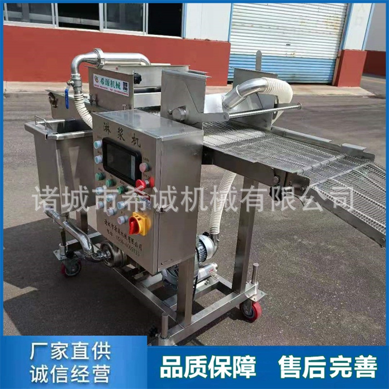 HY@ Full-Automatic Toast Sugar Feeding Machine Sizing machine Automatic ...