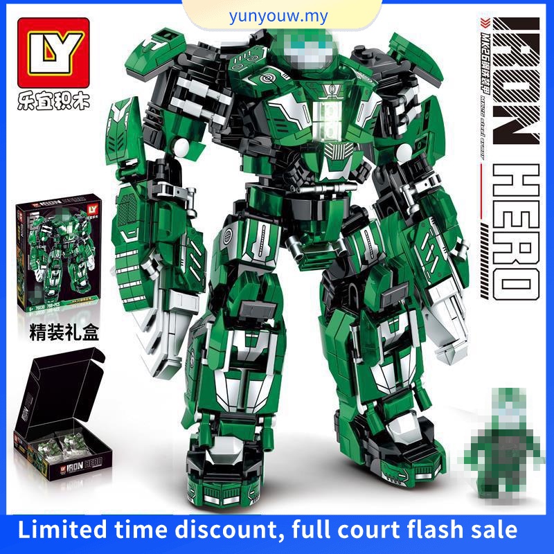 Lego discount anti hulk