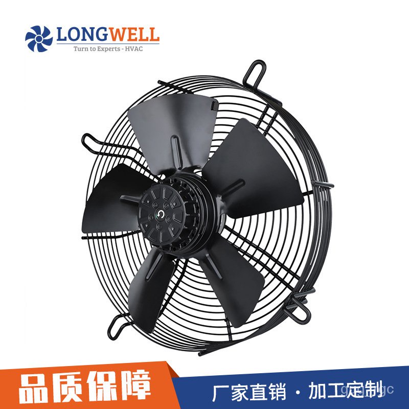 HYDLongwei300mmSeries External Rotor Axial Flow Fan Industrial Cold