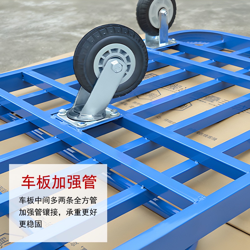 HY-8 Lengthened Trolley Platform Trolley Trolley Folding Small Trolley ...