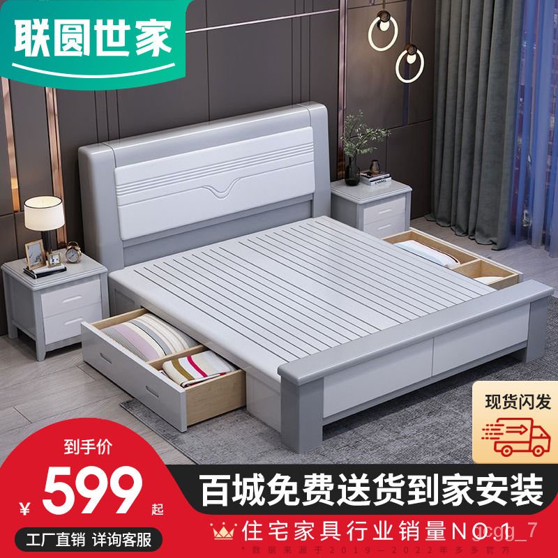 HY-DLianyuan Family Full Solid Wood Bed1.8x2Beige Double Bed Light ...