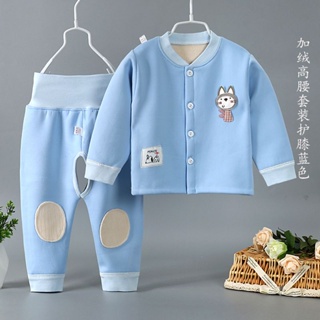 Baby Thermal Underwear Suit Baby Long Johns Top & Bottom Newborn Quilted  Home Boys 'And Girls' Pajamas Clothes Autumn and Winter Clothes