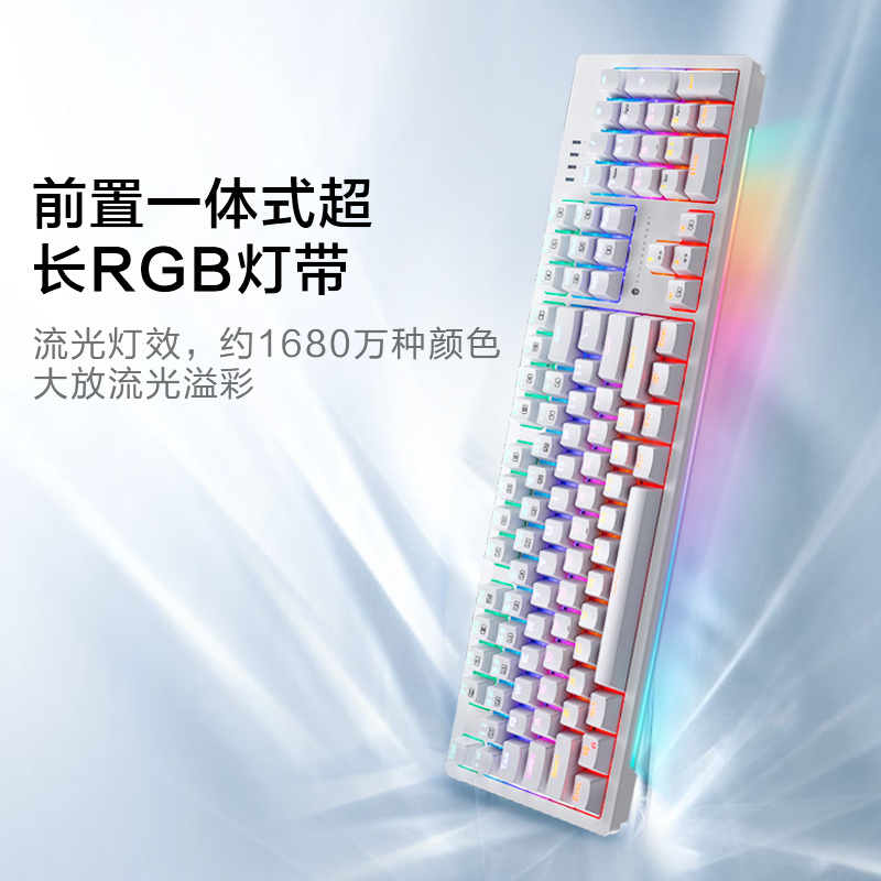 雷神（ThundeRobot）KG3104R 琉璃幻彩机械键盘 RGB灯条 霓虹混彩背光 104键 白色红轴 Game keyboard ...