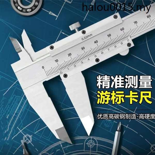 German Steel Industrial Grade Measuring Caliper Mechanical Vernier ...