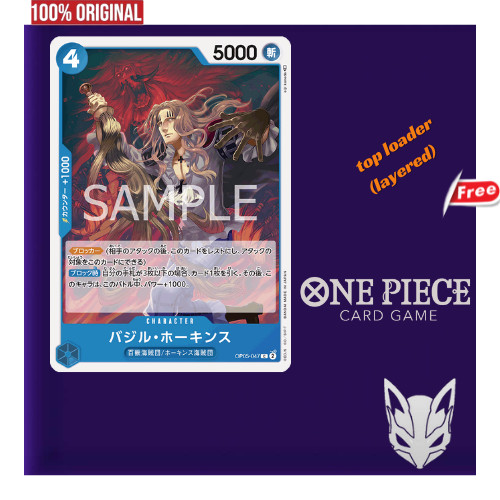 ORIGINAL 4x cards playset deck Basil Hawkins Character OP05-047 C optcg one  piece card | Shopee Malaysia