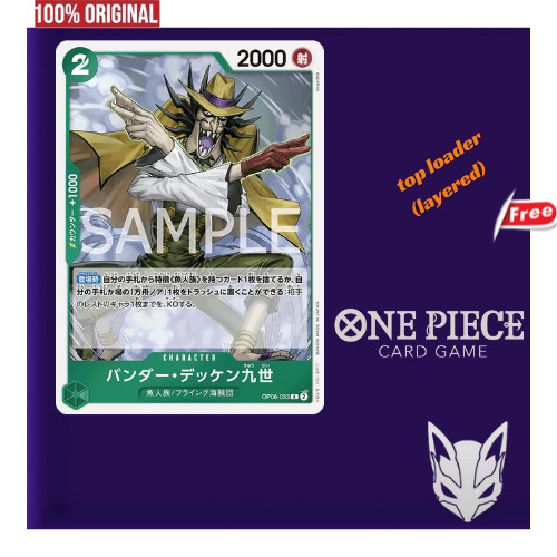 ORIGINAL Vander Decken IX Character OP06-033 R free top loader optcg ...