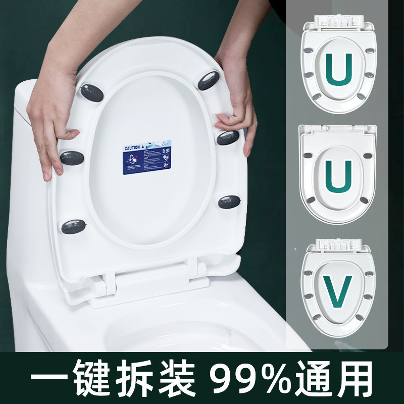 STΨToilet Lid Household Universal Slow down Toilet Seat Cover Circle