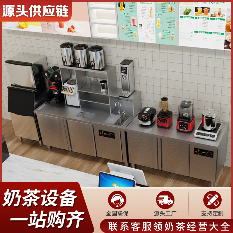 ST-ΨMilk Tea Equipment Full Set Water Bar Workbench Milk Tea Shop ...