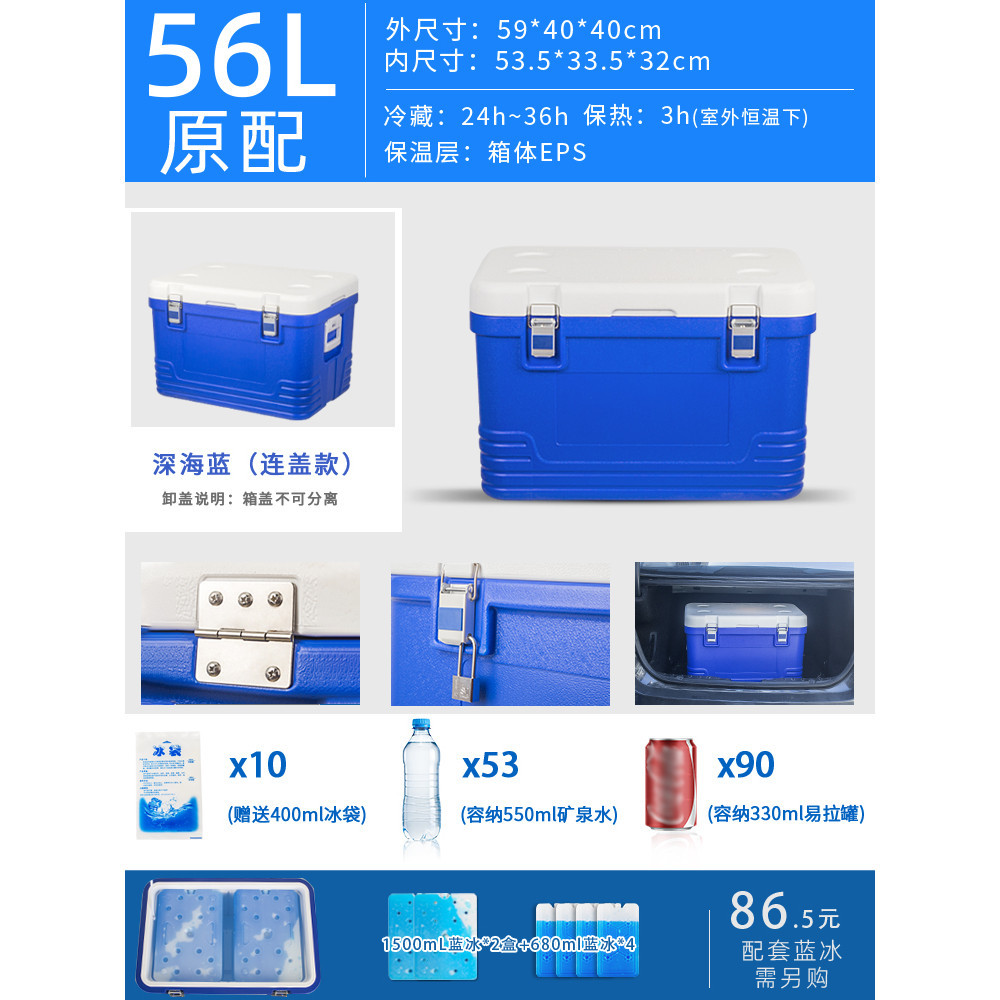 HY-6/Thermal Box Commercial Stall Refrigerated Box Heat Preservation ...