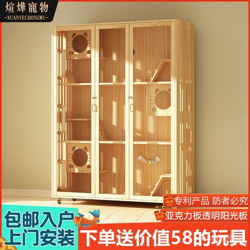 Hy 6 Chinchilla Cage Cabinet Cat Cage Villa Solid Wood Japanese Luxury