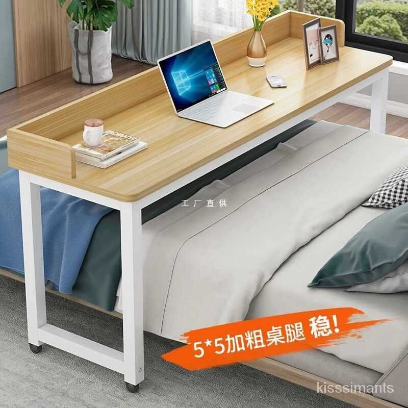 HY-6/Removable Computer Desk Lazy Household Bedroom Bed Desk Study ...