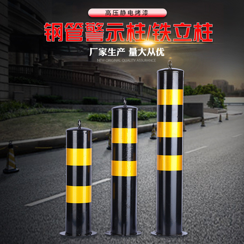 ST& Steel Band Warning Column Roadblock Parking Underpinning Steel Pipe ...