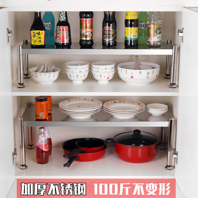 Get gifts/JY-H/Stainless Steel Cabinet Layered Shelf Interlayer ...