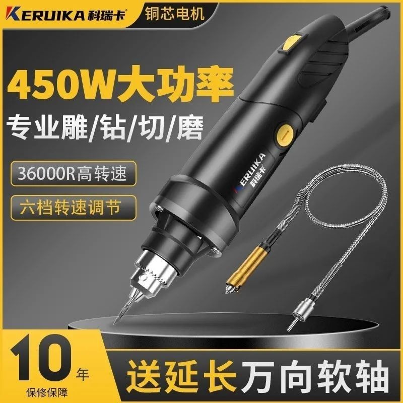 JY-H/Electric Sander Small Hand-Held Wood Core Carving Tool Jade Teeth ...