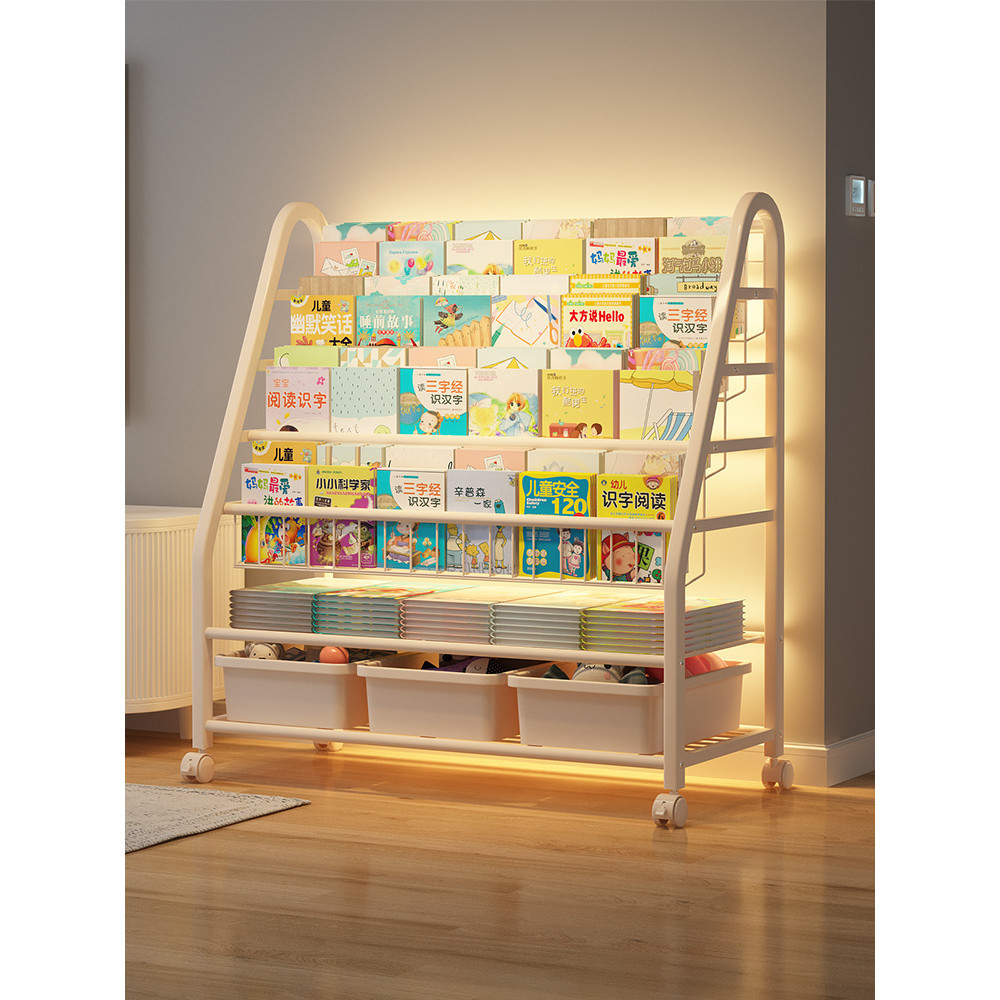 JY-H/Children's Bookcase Storage Rack Floor Integrated Wall Toy Storage ...
