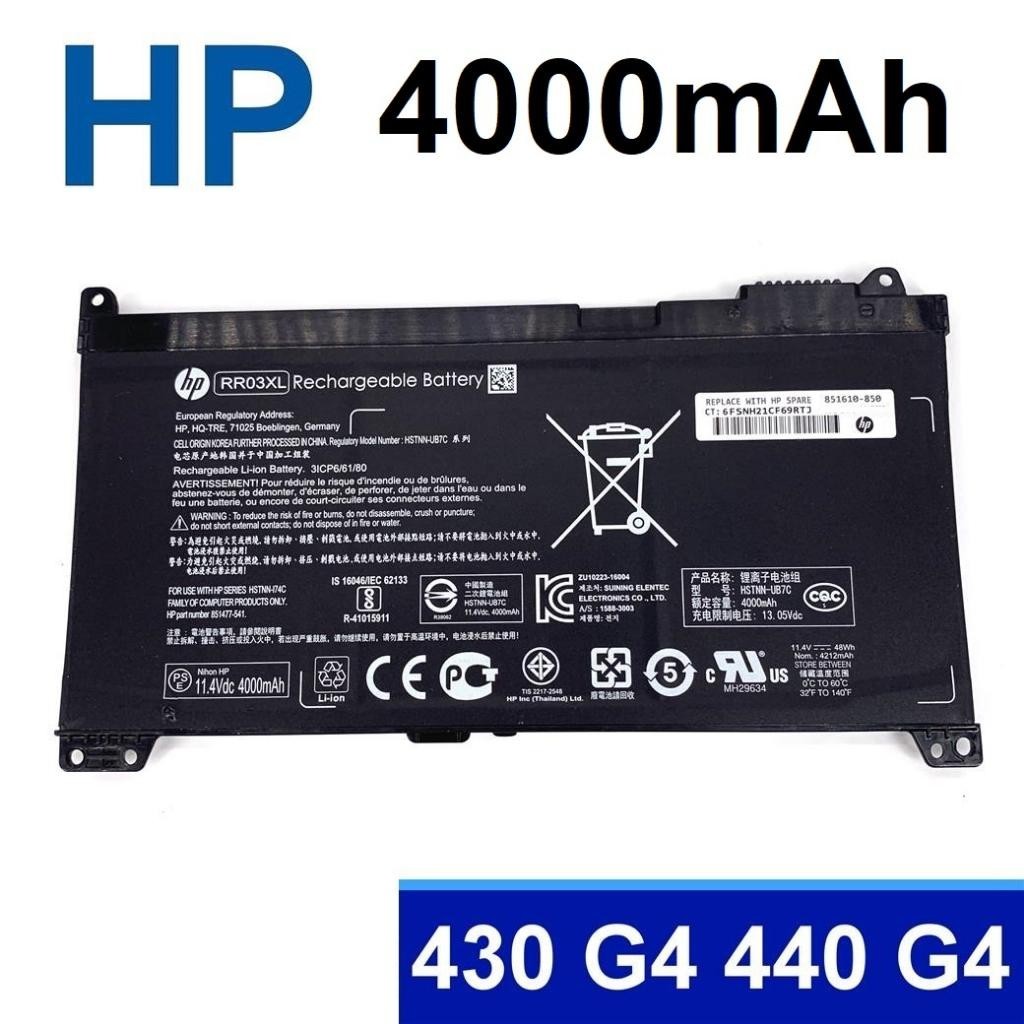 HP ProBook 430 G5 440 450 G4 450 G5 455 470 G4 G5 RR03 RR03XL RRO3XL ...