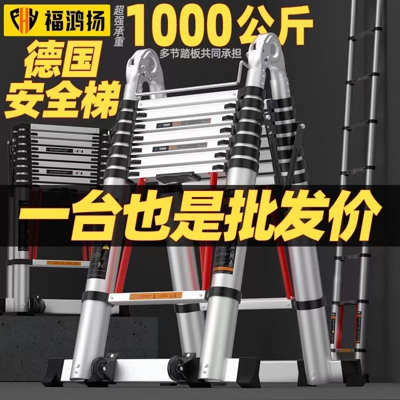 JY-H/Fuhongyang Aluminum Alloy Thickened Straight Ladder Portable ...