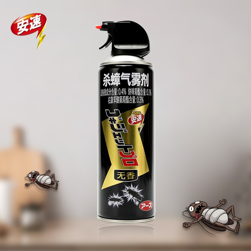 ARS AntiCockroach Aerosol AntiCockroach Spray Roach Killer AntiCockroach Artifact Pest
