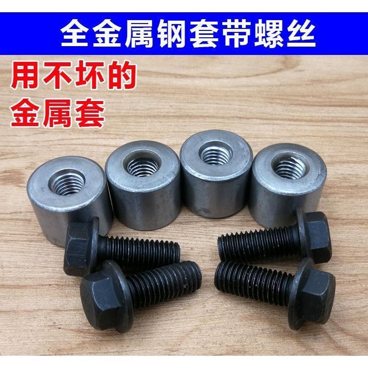 Five types of motorcycle WY125 buffer blocks, universal rear hub sets