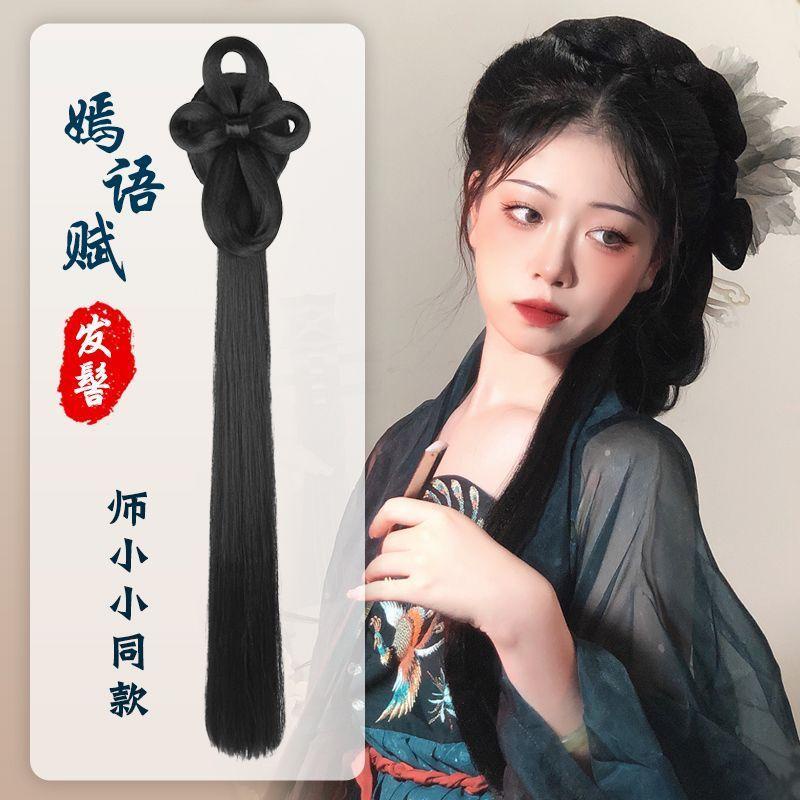 Ancient Hanfu, Hanfu, Wig, Film and Television, Yan Yu, Fu Shi, Small ...