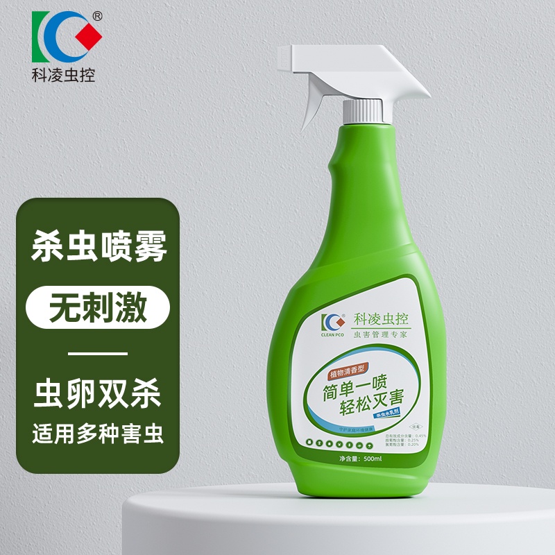 Insecticide Spray500mlHousehold Roach Killer Bedbug Drug Kill Flea Spray Lice Mites Centipede