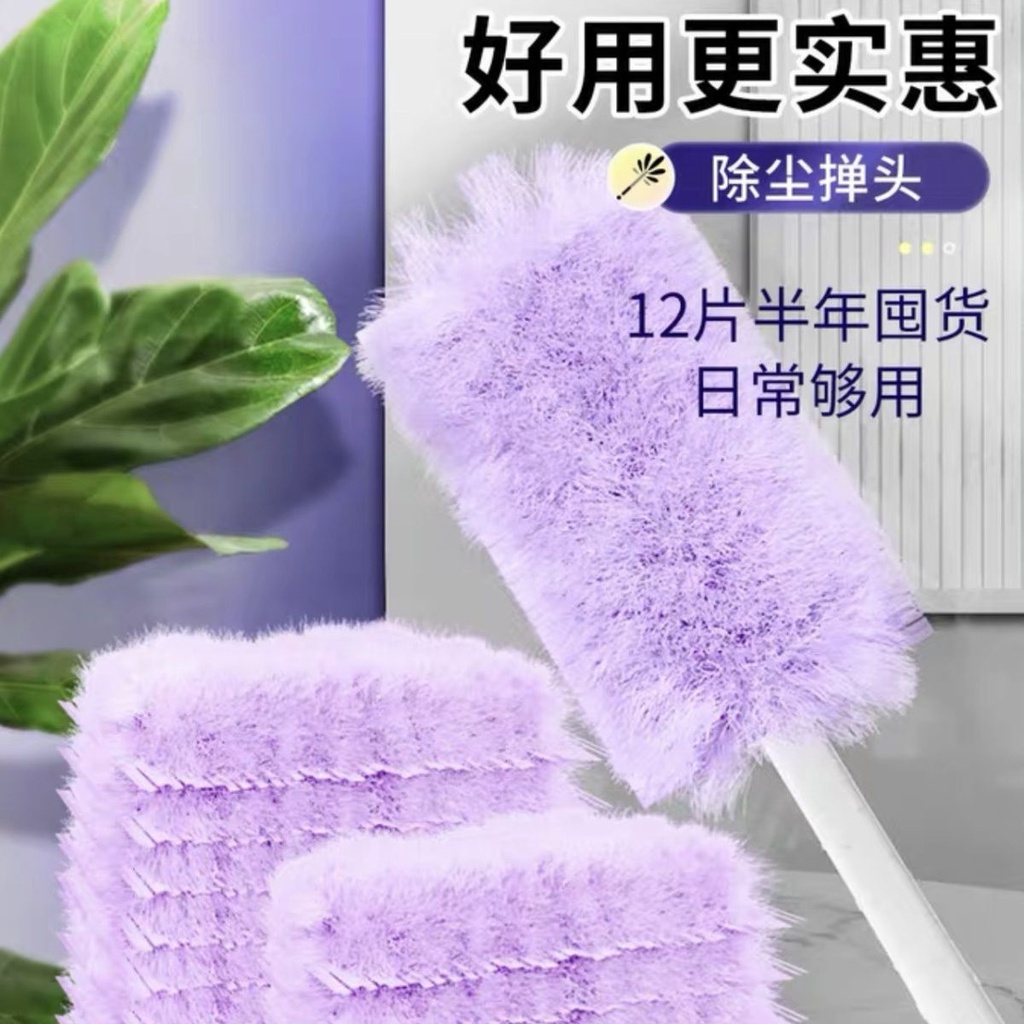 Electrostatic dust collector, Straw disposable vacuum cleaner, chicken
