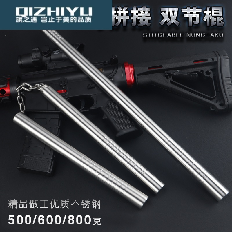 Nunchaku Stainless Steel TwoinOne for Adults Nunchucks Performance