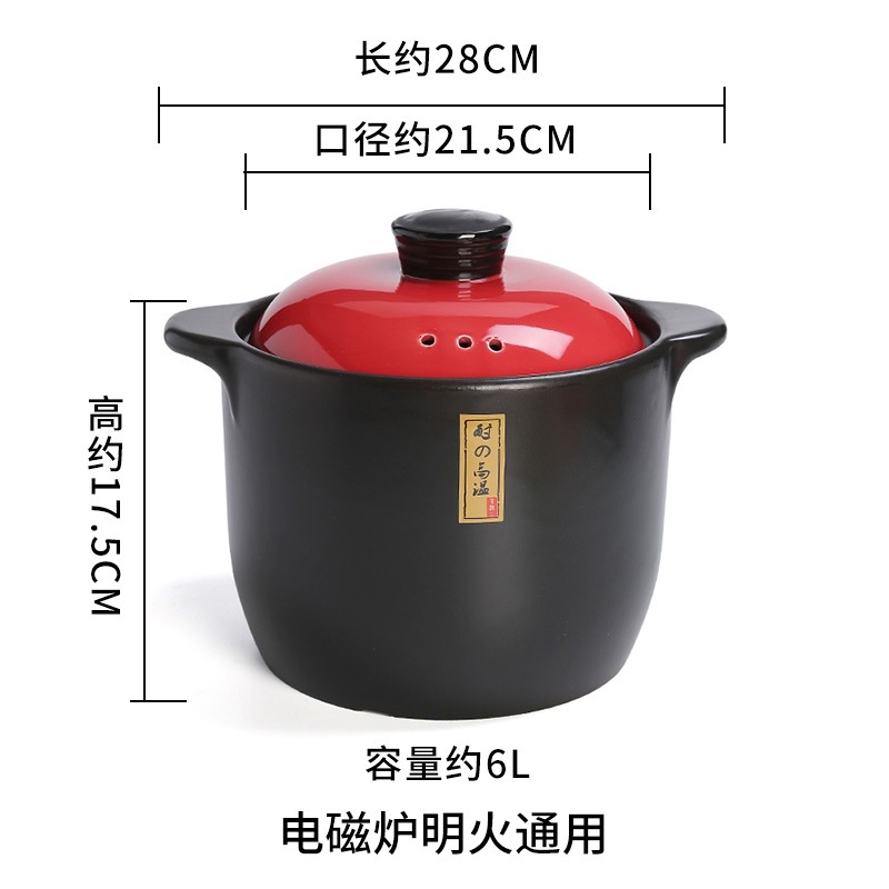 KY Induction Cooker Can Use Clay Pot Chinese Casseroles Induction Cooker Special Use Make Porridge Decocting Pot Olla C Shopee Malaysia