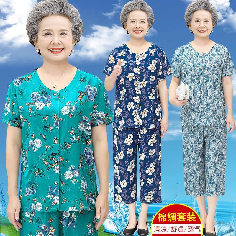 Grandma ShortSleeved Cardigan Cotton Silk Suit 80 Years Old Lady Clothes Elderly Women's Two