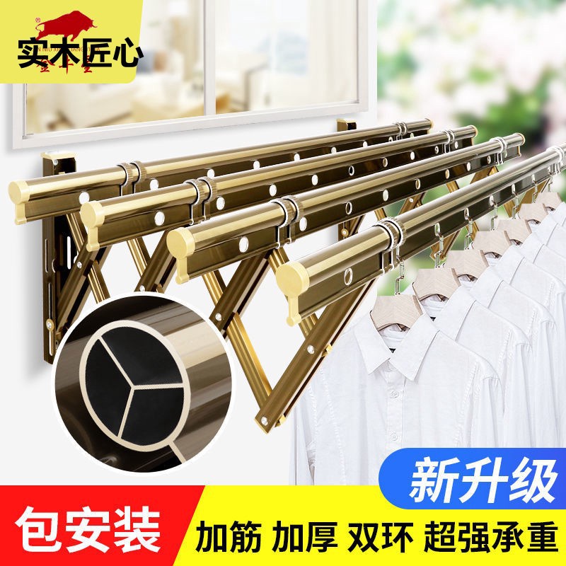 Get 7% coupon+gift】Outer Retractable Clothes Hanger Outdoor Pulling and ...