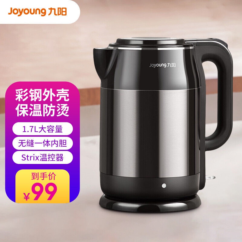 Joyoung WY170 Smart Health Preserving Pot 1.7L Glass Material