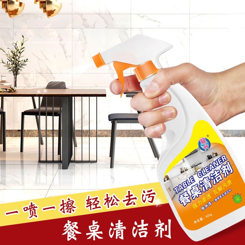 HY 【Table Cleaner】Desktop Spray WaterFree Restaurant Ding Room to