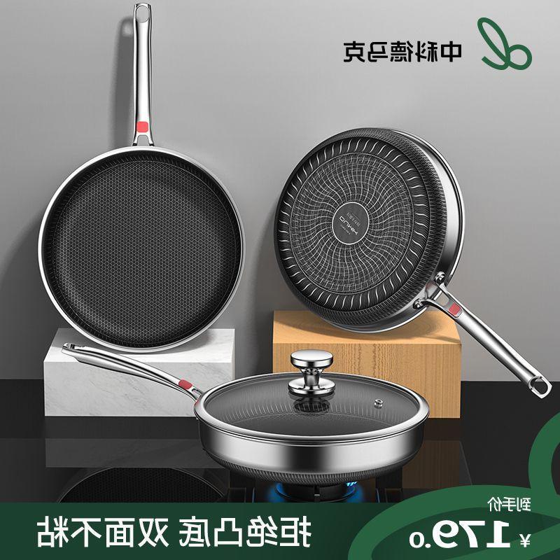 HY Germany316Pan NonStick Stainless Steel DeepFat Fryers Steak