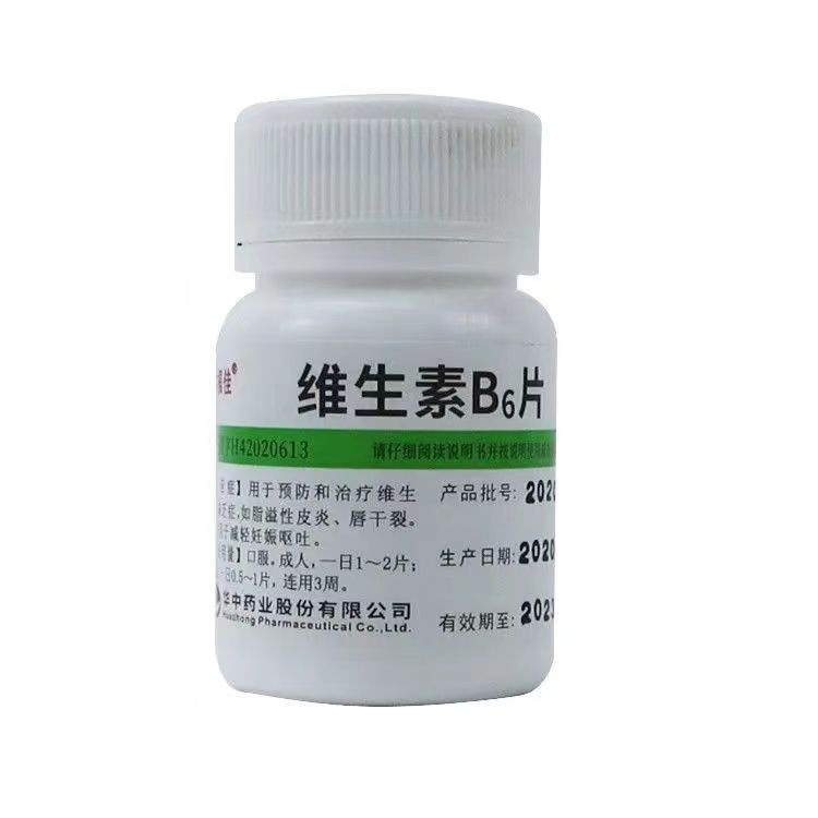 Old brand vitamin B6 tablets 100 tablets, seborrheic dermati Old brand