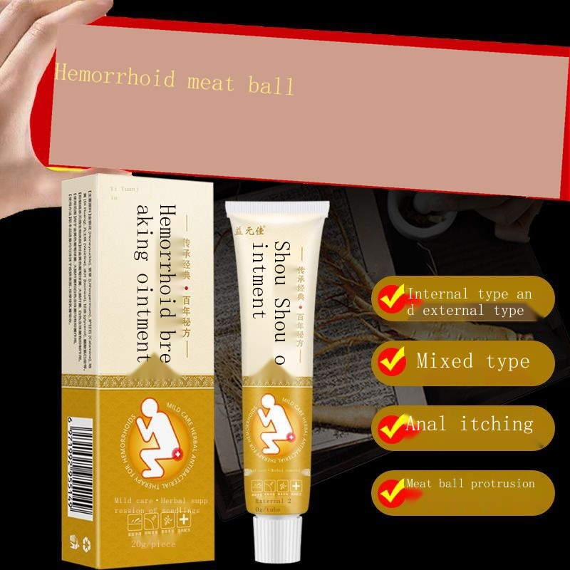 Hemorrhoids ointment special effect meat ball imported hemorrhoids