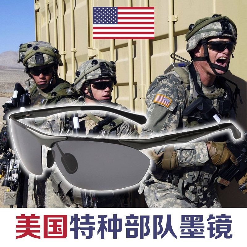 Us Army Special Forces Sniper Marine Corps Trendy Men Driving Polarized