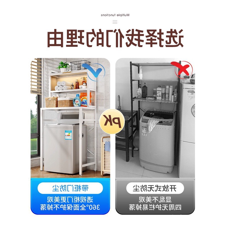 【XH WL】Drum Washing Machine Storage Rack Toilet Upper Storage Cabinet ...