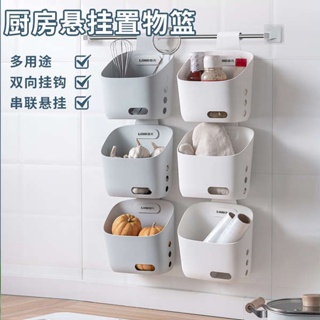 1pc Under Cabinet Storage Basket, Household Kitchen Storage Hanging Basket,  Free Installation Dormitory Desk Storage Artifact, Layered Shelf, Kitchen