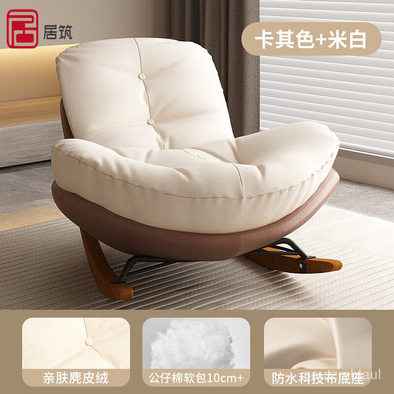 HY/🆎Residential Building（JUZHU）Rocking Chair Adult Penguin Rocking ...